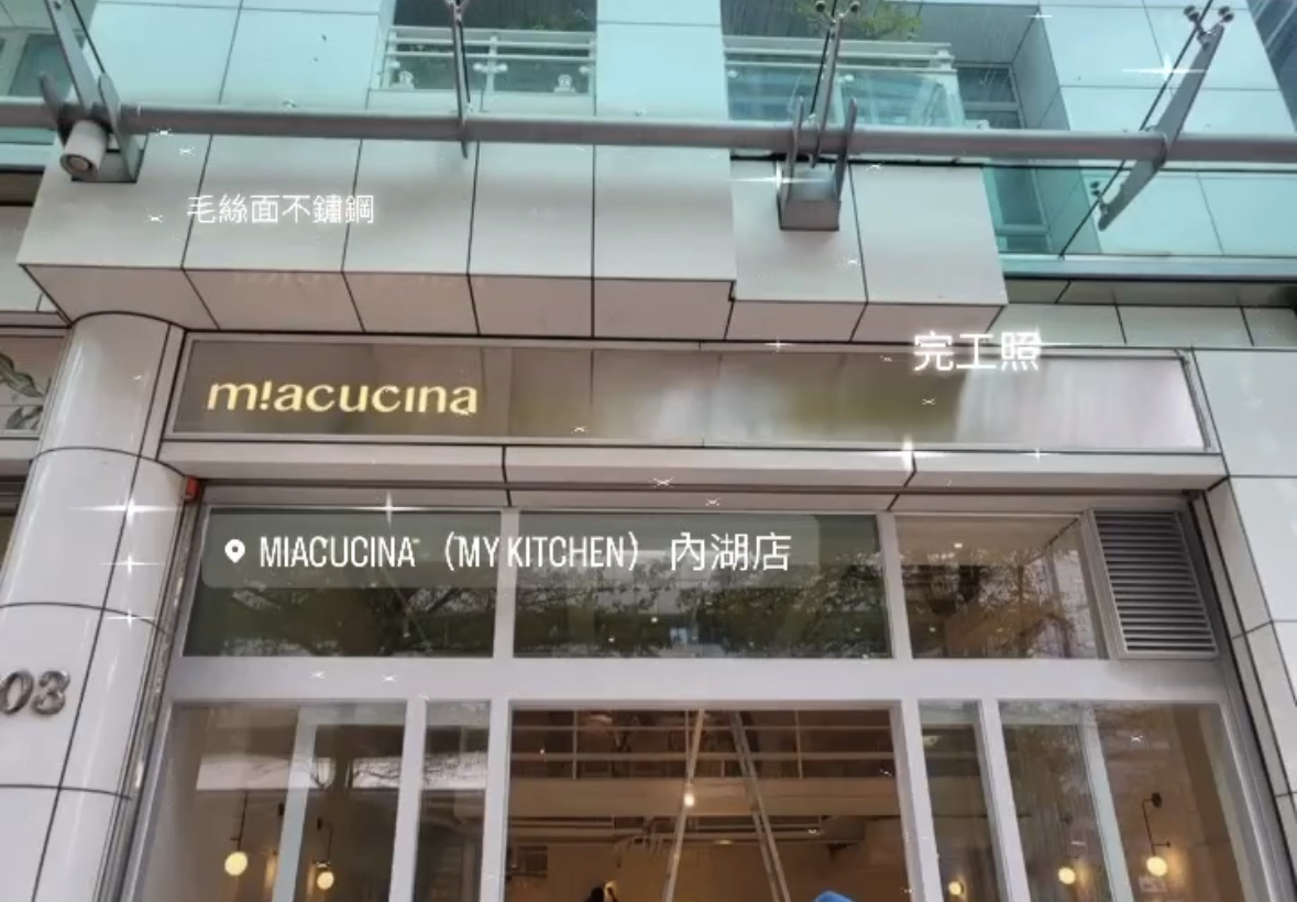 miacucina