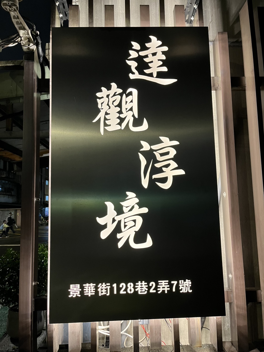細節特寫