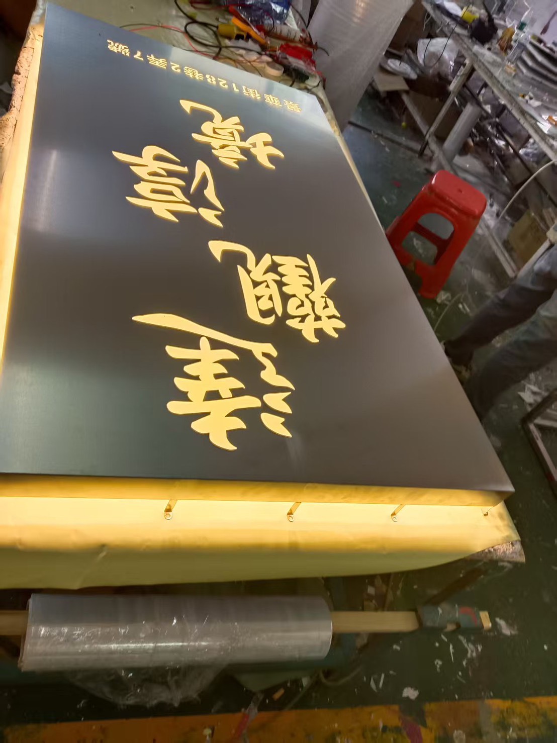 完工全景