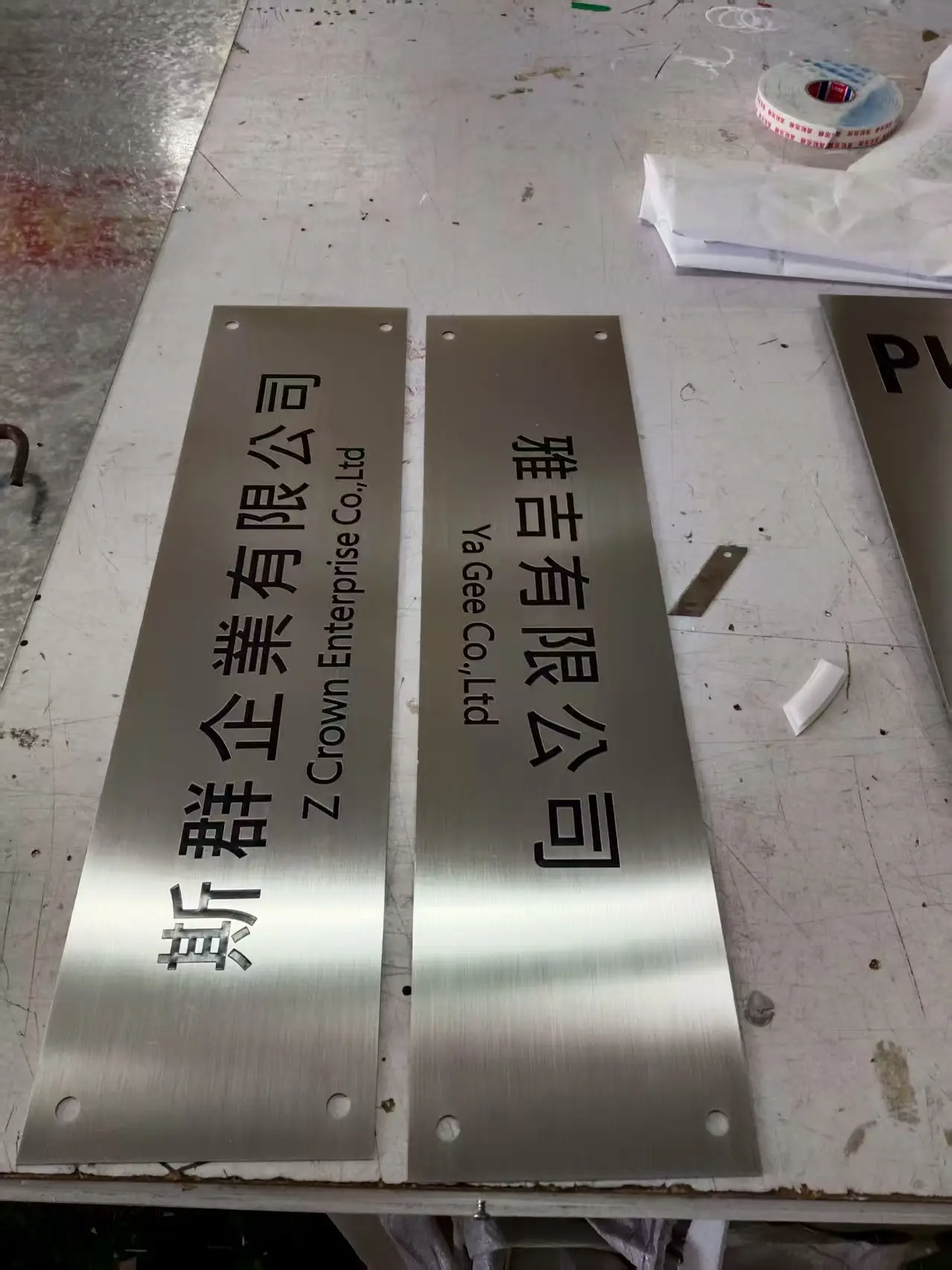 完工照
