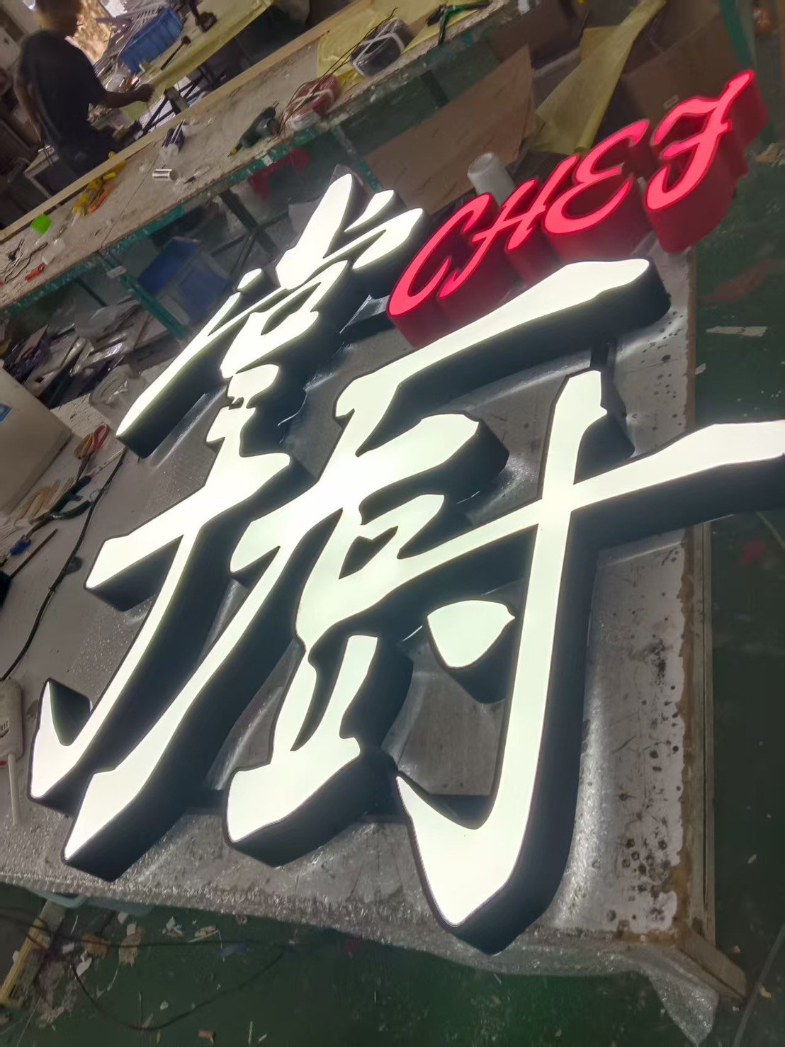 完工照