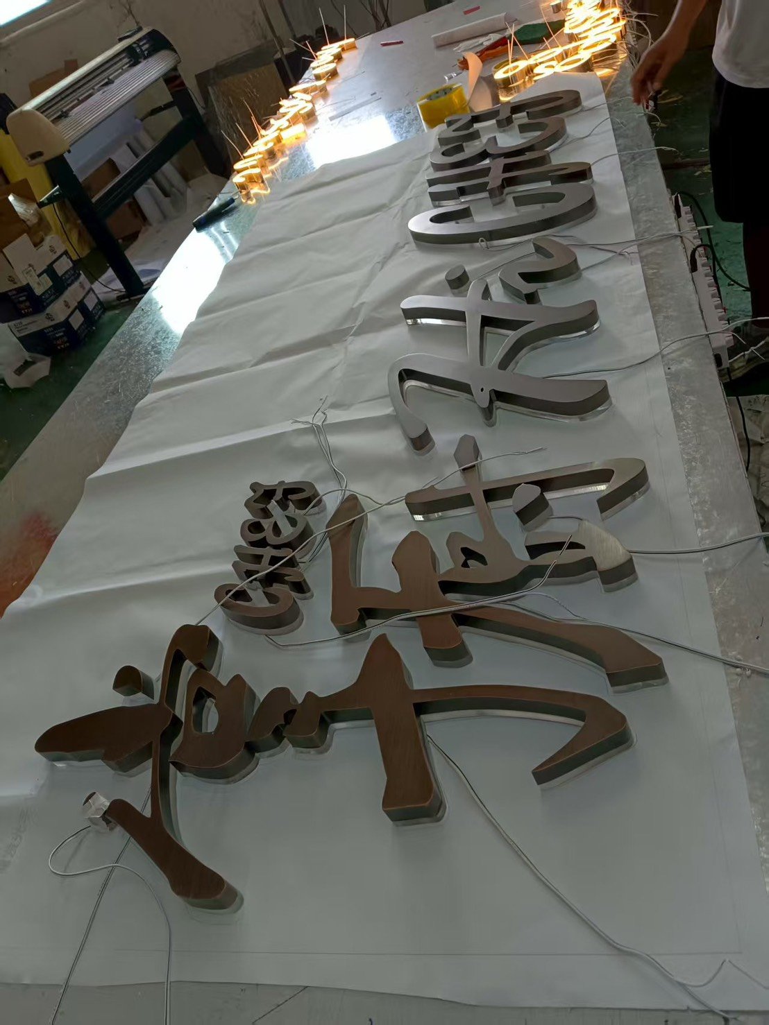 完工照