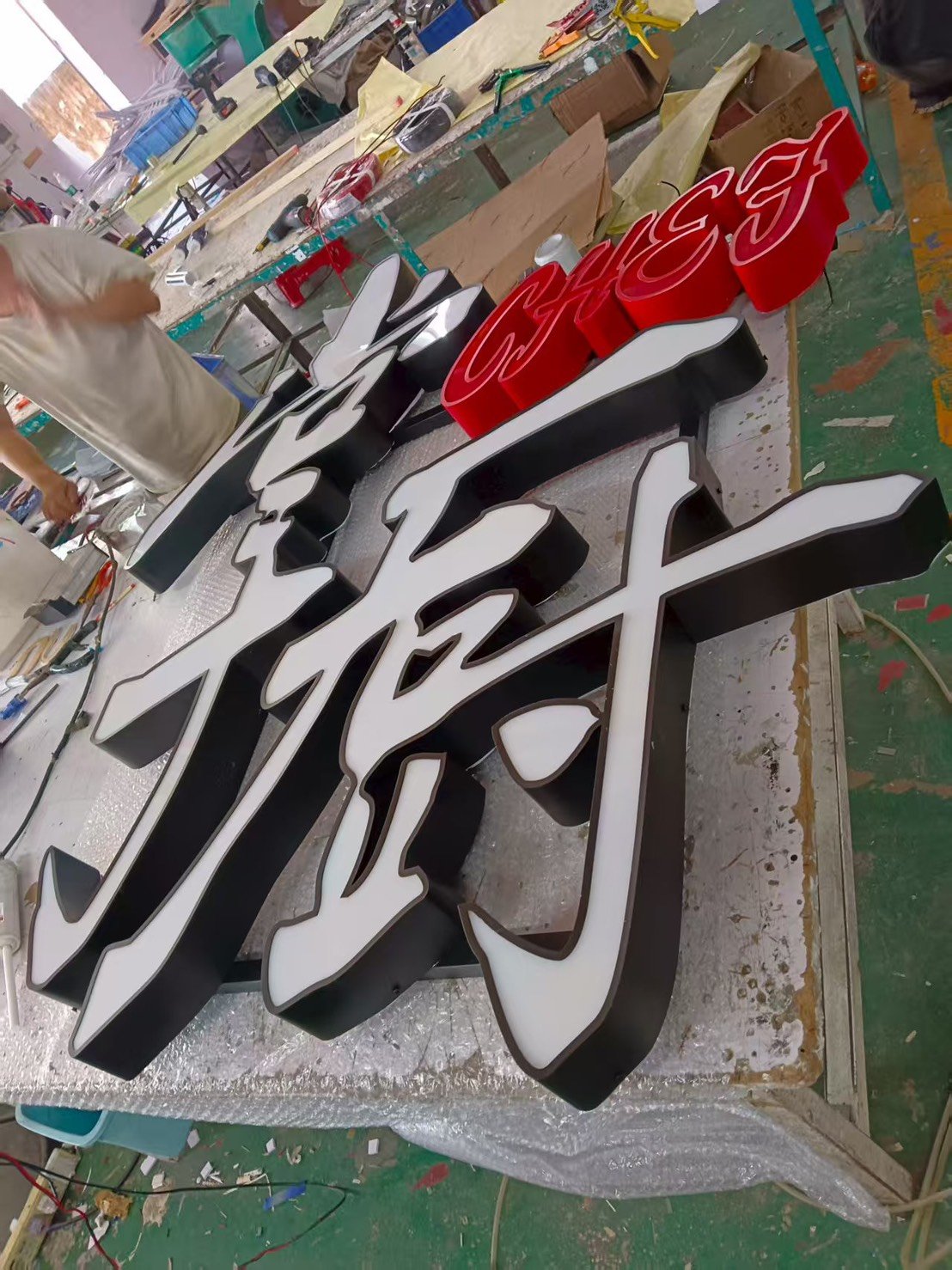 完工照