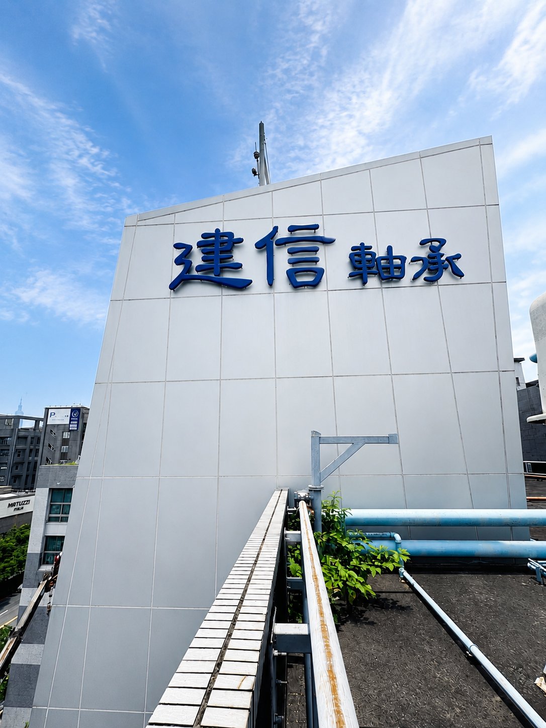 施工 9