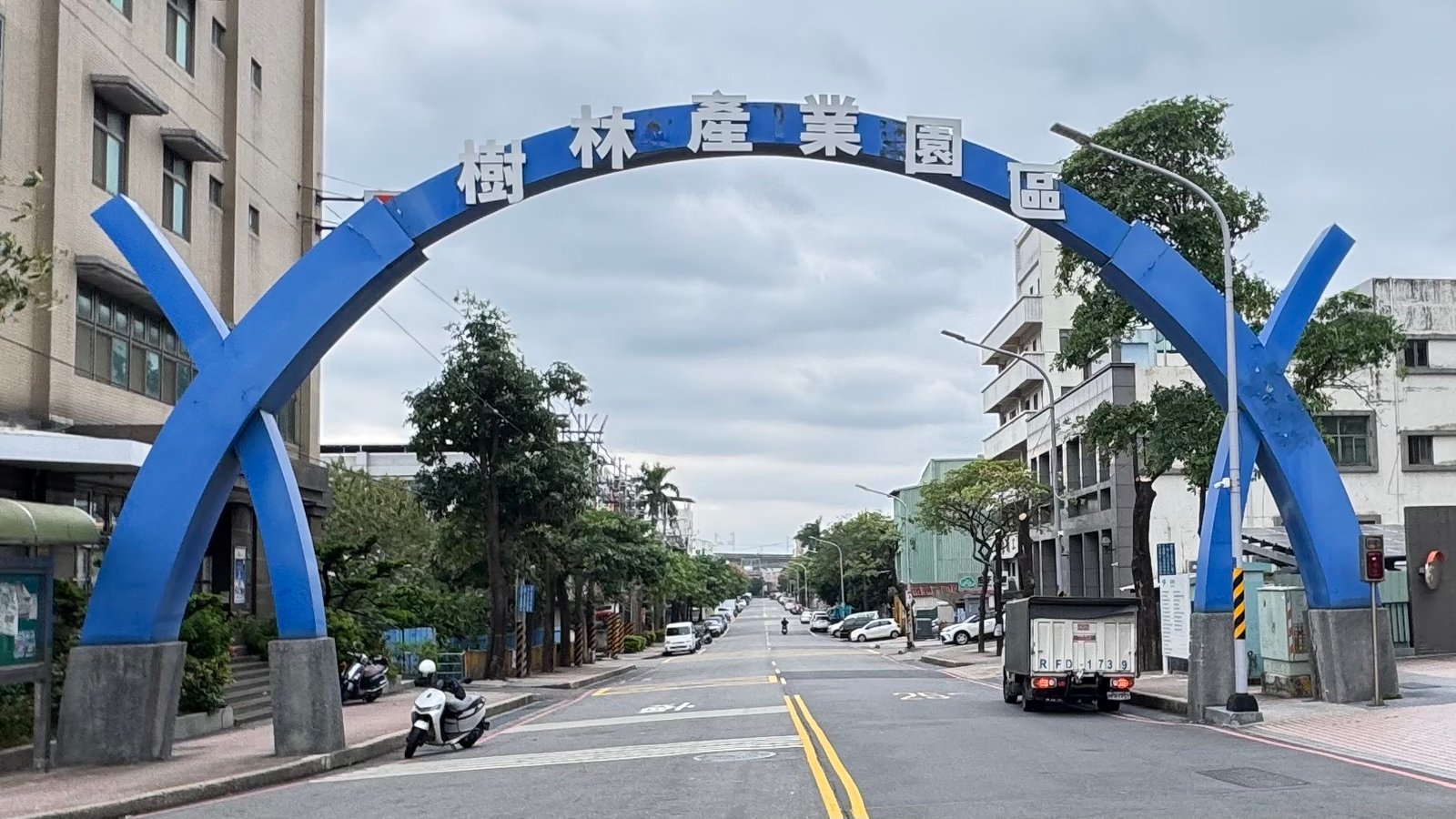 樹林產業園區