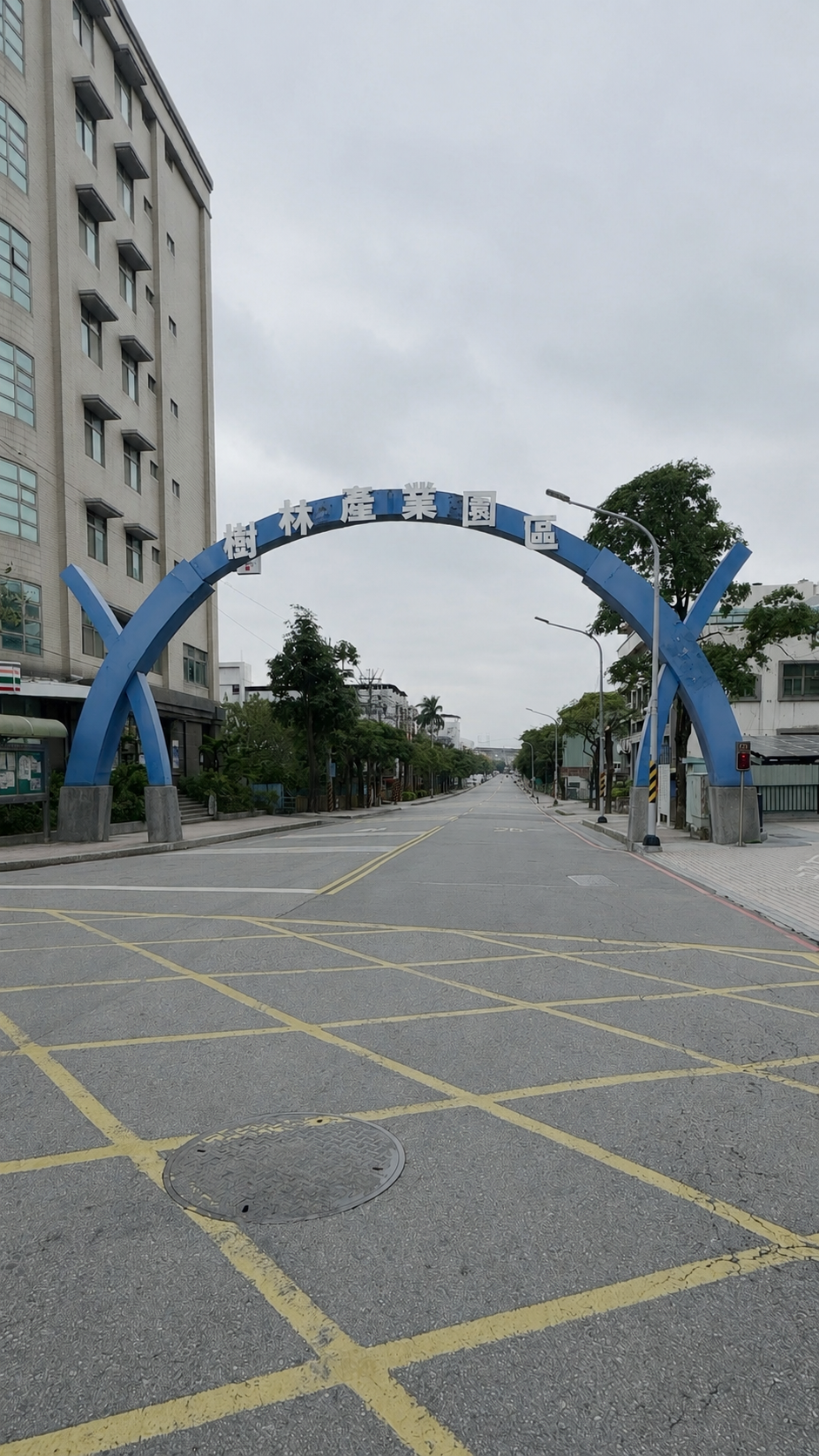 樹林產業園區 拱型入口門架