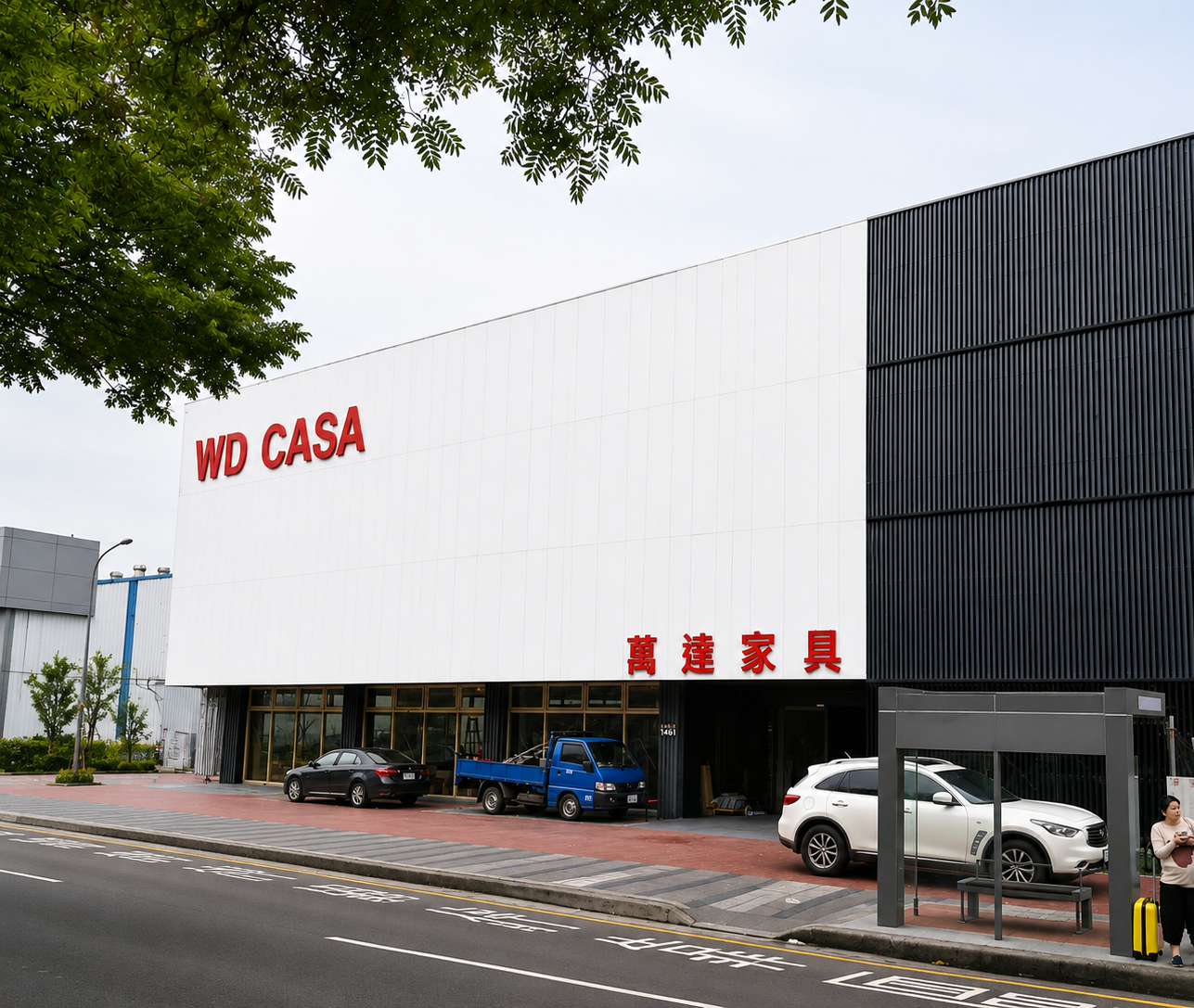 萬達家具 WD CASA 招牌工程