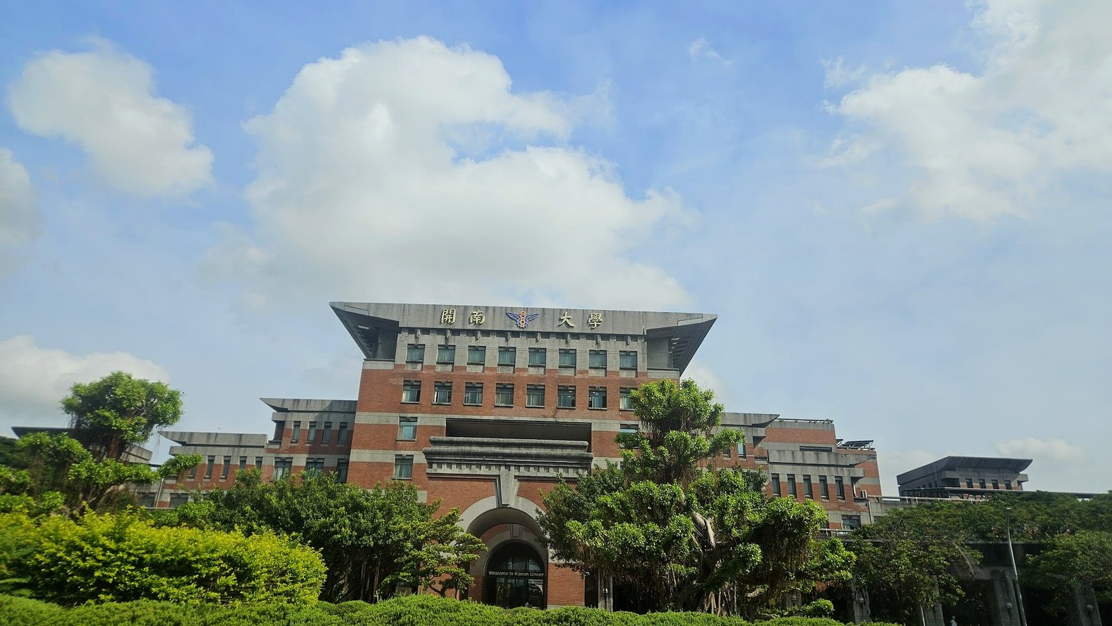 開南大學不鏽鋼發光字完工中景