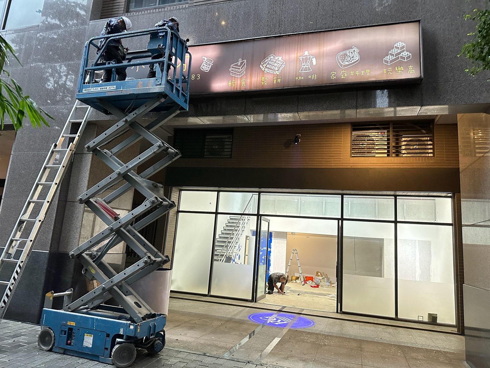 RG優格 招牌施工安裝