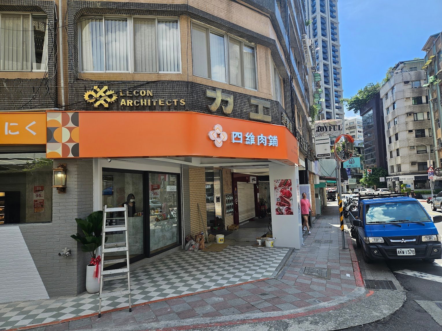四維肉舖 招牌正面 立體發光字